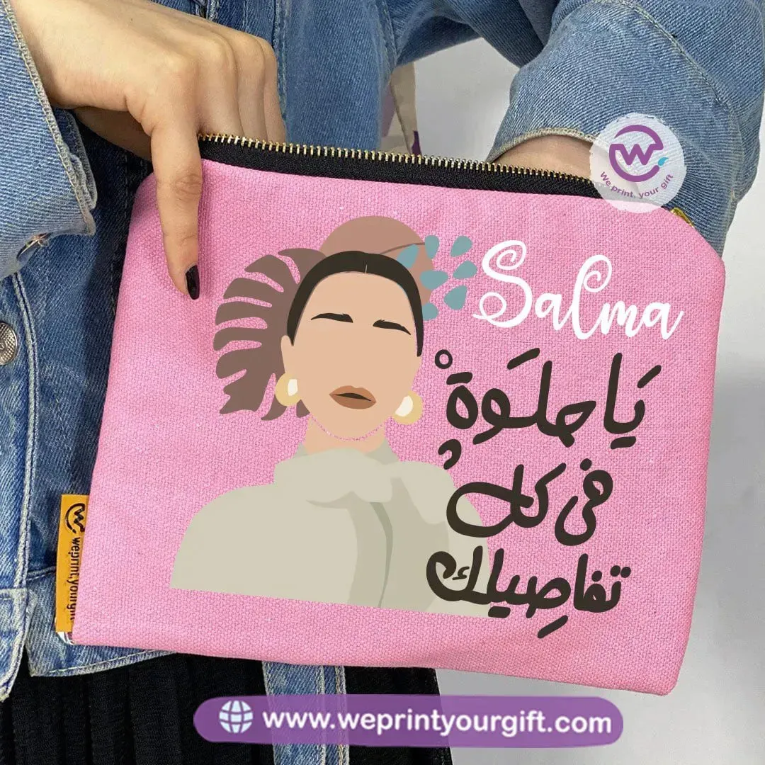 Makeup & Pencil Case-Arabic Quotes